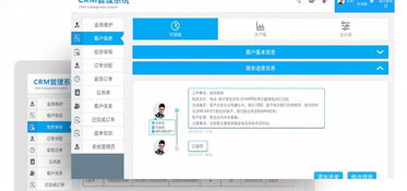 erp系統軟件開發 oa辦公 crm自動化綜合辦公軟件定制