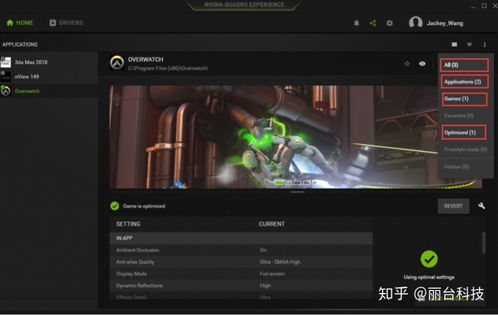 Quadro Experience 免費寶藏軟件的使用指南與軟硬件支持要求