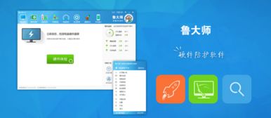 360軟件寶庫 一站式安全下載平臺，助力計算機軟硬件資源管理