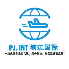 八方資源網 全面的黃頁、公司名錄與供應商制造信息服務平臺