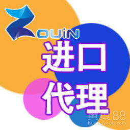 上海專業(yè)進(jìn)口德國紅酒外貿(mào)代理公司 國內(nèi)貿(mào)易代理服務(wù)詳解